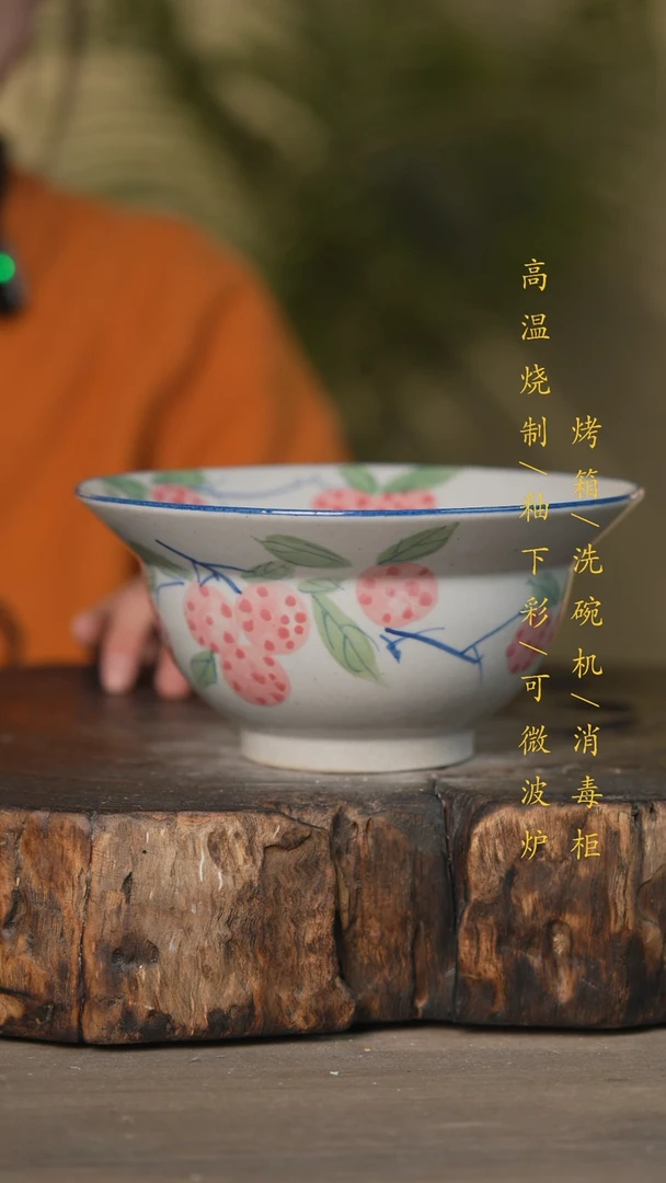 【闪购商品】碗景德镇高温釉下彩可微波烤箱洗碗机