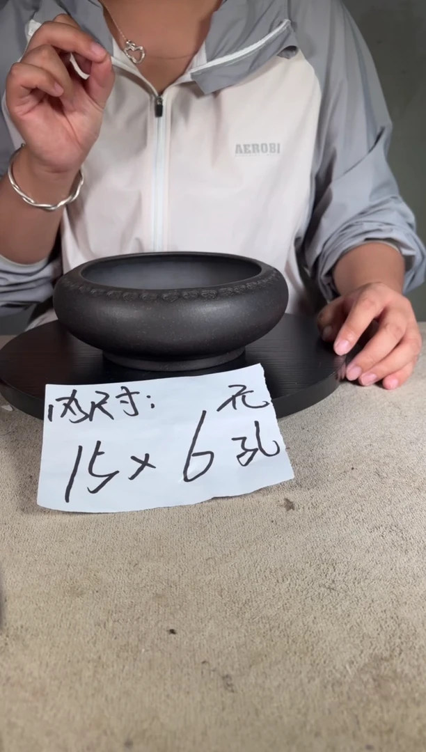 宜兴紫砂花盆小盆