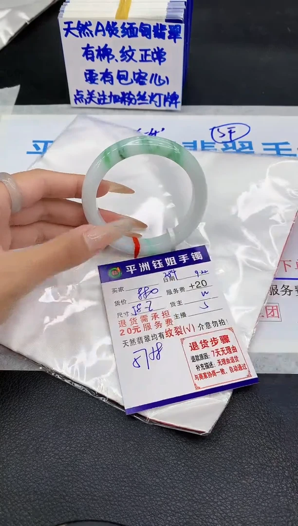 未镶嵌手镯翡翠1111111111