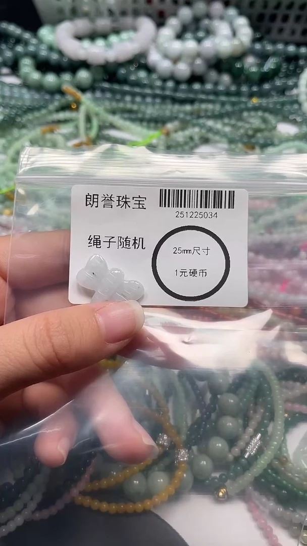 颈饰未镶嵌翡翠翡翠未镶嵌颈饰翡翠吊坠5034