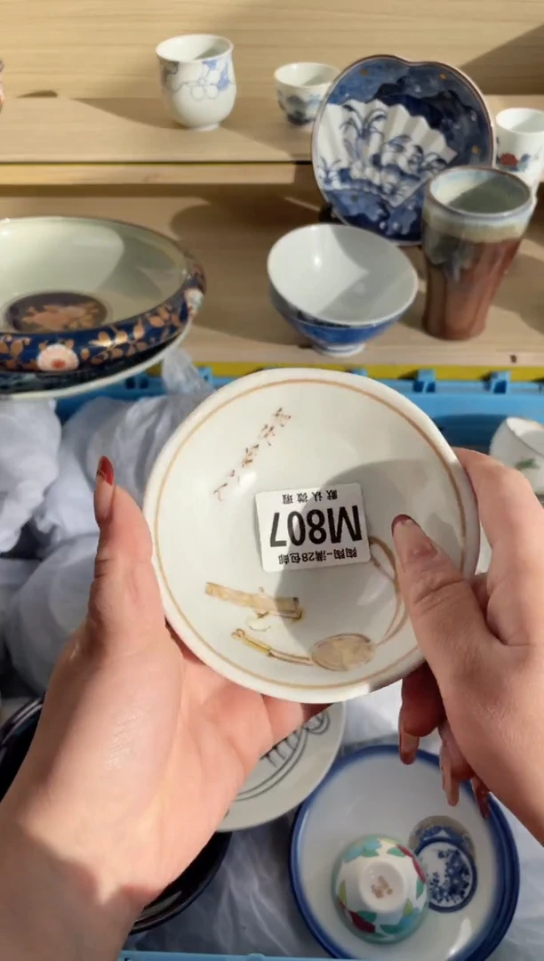 【闪购商品】杯瓷器瓷器瓷器瓷器M807