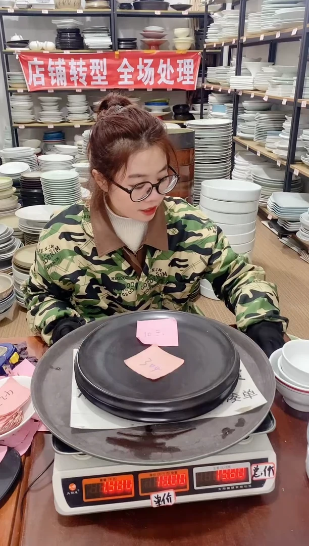 【闪购商品】盘304号链接景德镇酒店陶瓷瑕疵处理