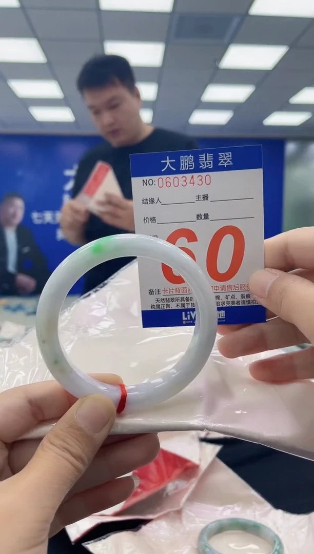 未镶嵌手镯翡翠AAAAAAAAAA