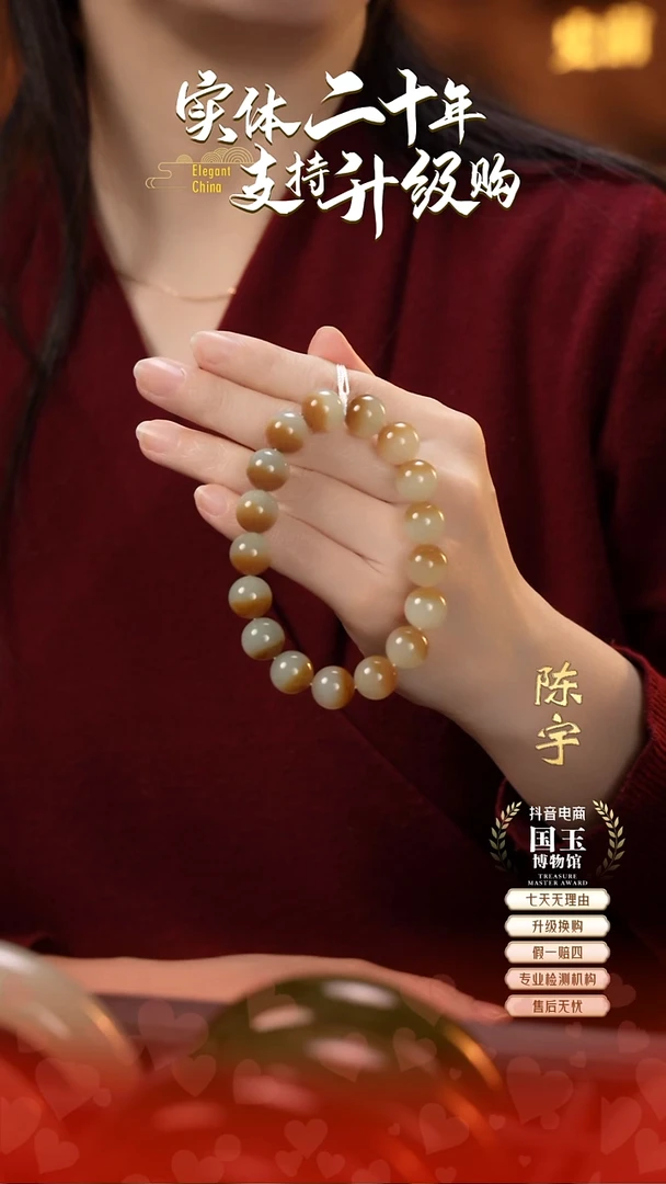 未镶嵌手串和田玉糖玉14mm