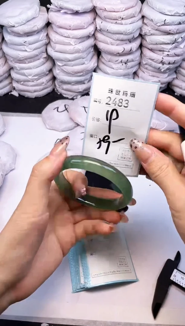 手镯玛瑙/玉髓未镶嵌2483