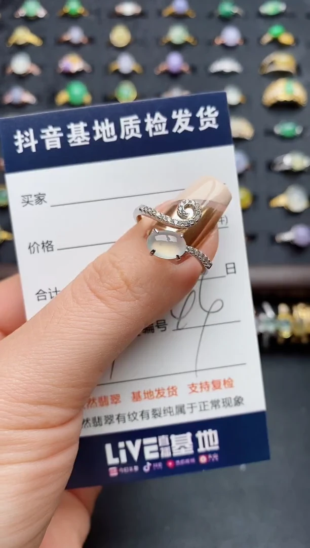 银S925镶嵌戒指翡翠.