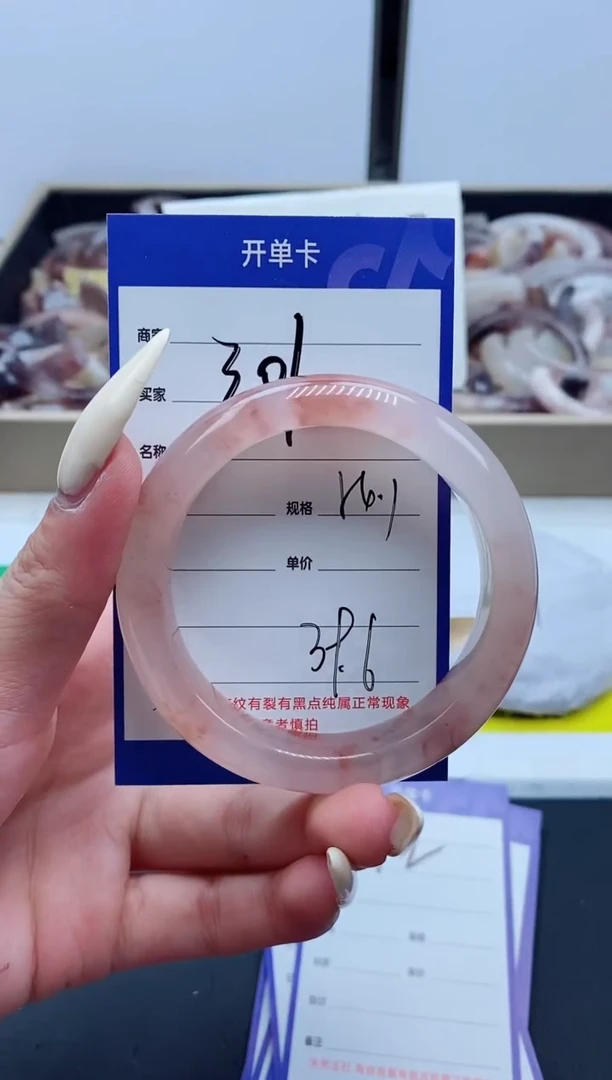 【闪购商品】石英质玉手镯未镶嵌301-54