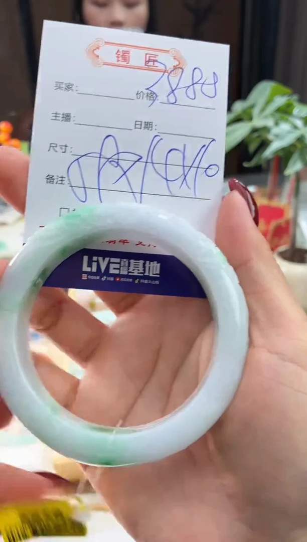 未镶嵌手镯翡翠3  翡翠手镯 59