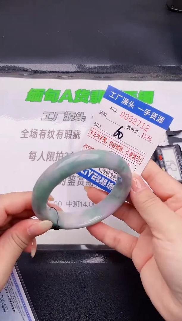 翡翠手镯未镶嵌按图片拍下发货12