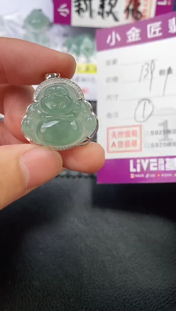 翡翠银S925镶嵌颈饰拾*柒挂件