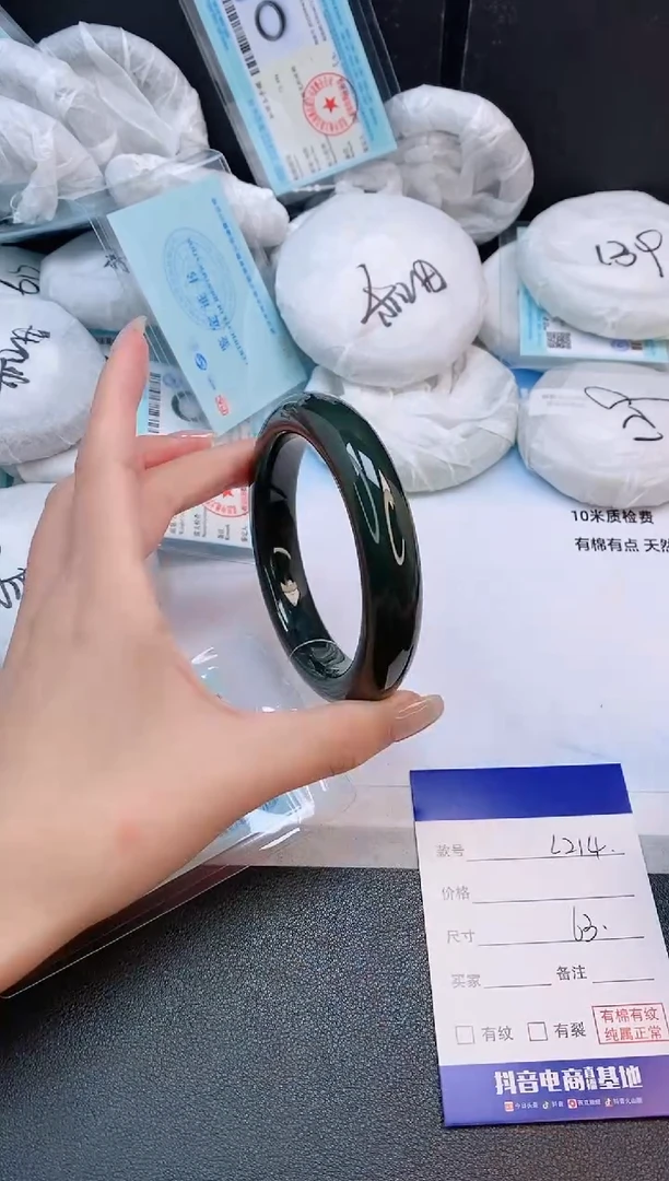未镶嵌手镯和田玉24L214-63