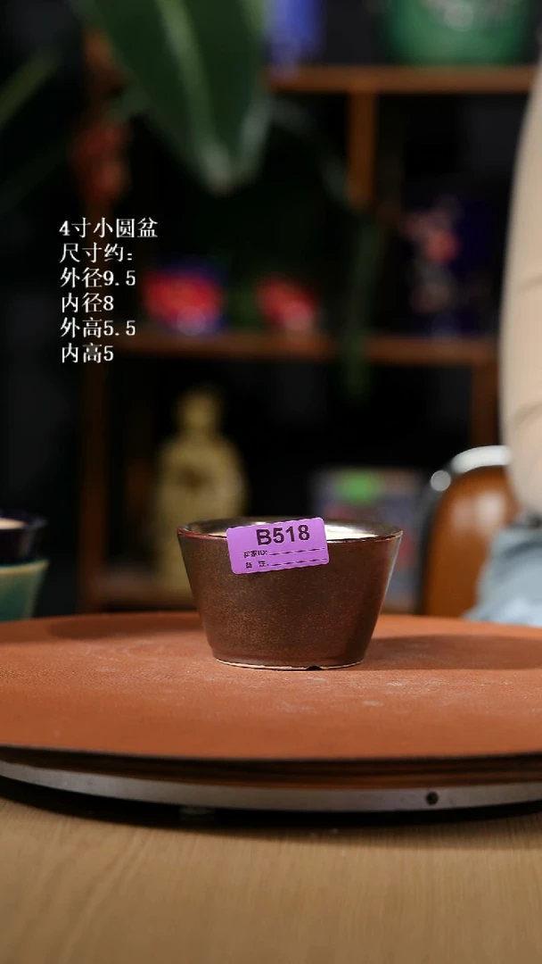 【石湾花盆】4寸小圆盆518