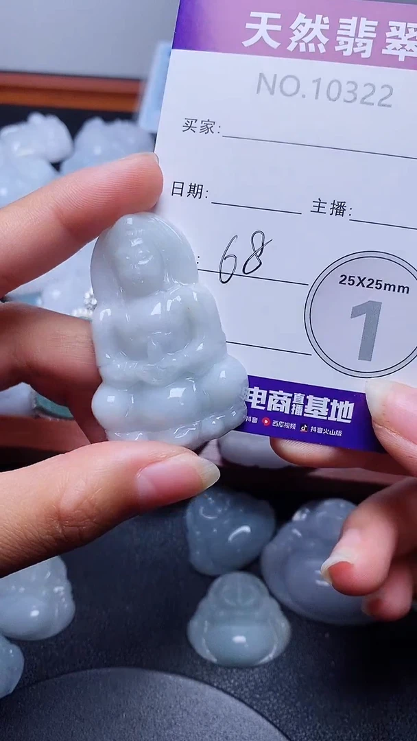 翡翠未镶嵌吊坠(赠链)322