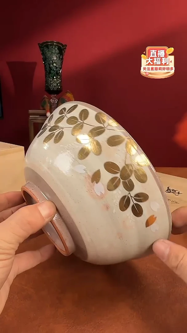 美物严选好物多多a939