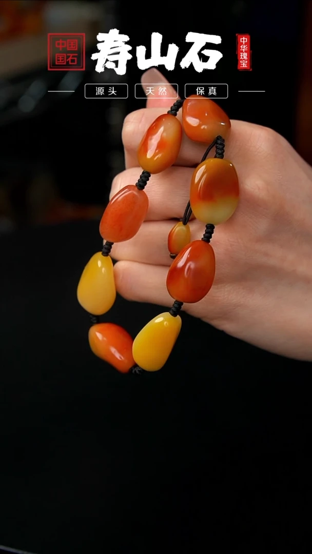 【闪购商品】寿山石印石芙蓉石