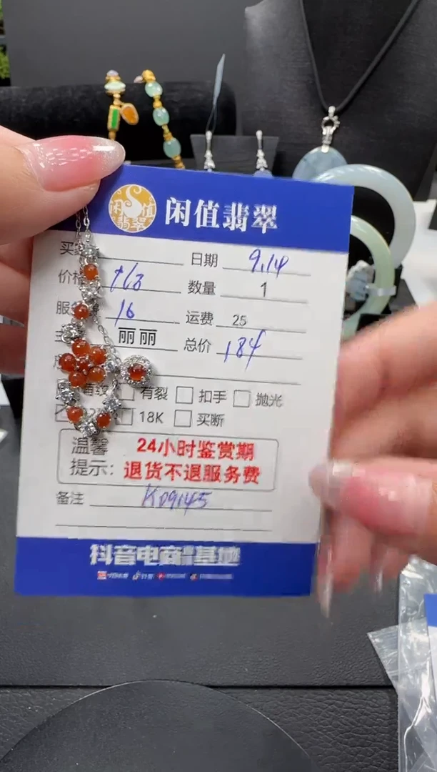 项链银S925镶嵌翡翠翡翠项链