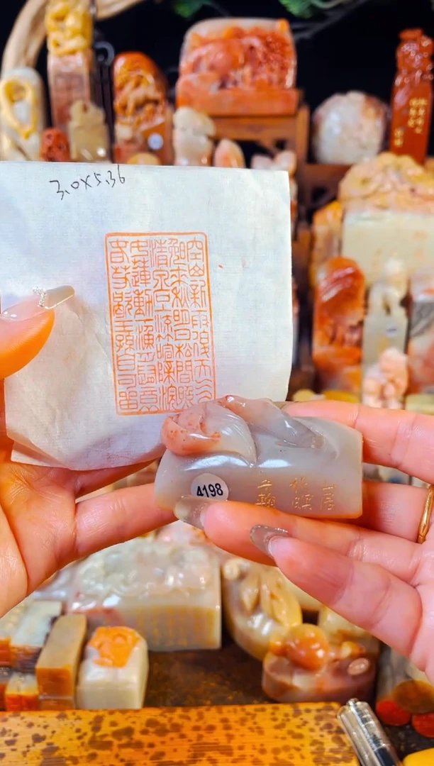 【闪购商品】老挝石印石手工篆刻《山居秋暝》