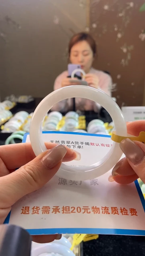 未镶嵌手镯翡翠56.1圈口t