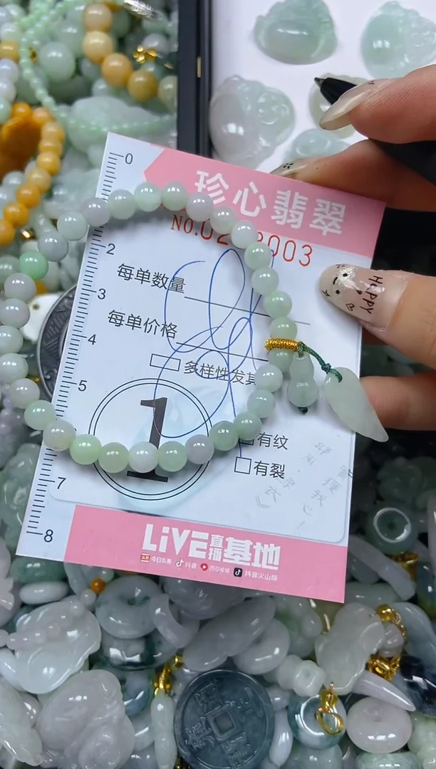 翡翠未镶嵌颈饰闪购0238003