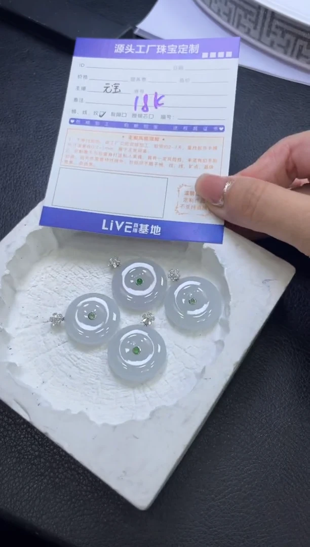 翡翠挂件18K金镶嵌平安扣多样性/发一件（配链）