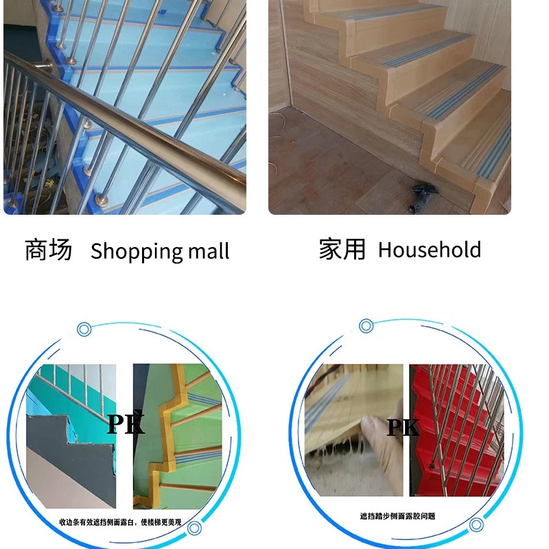 楼梯收口条封边条 楼梯侧方装饰 颜色多种选择