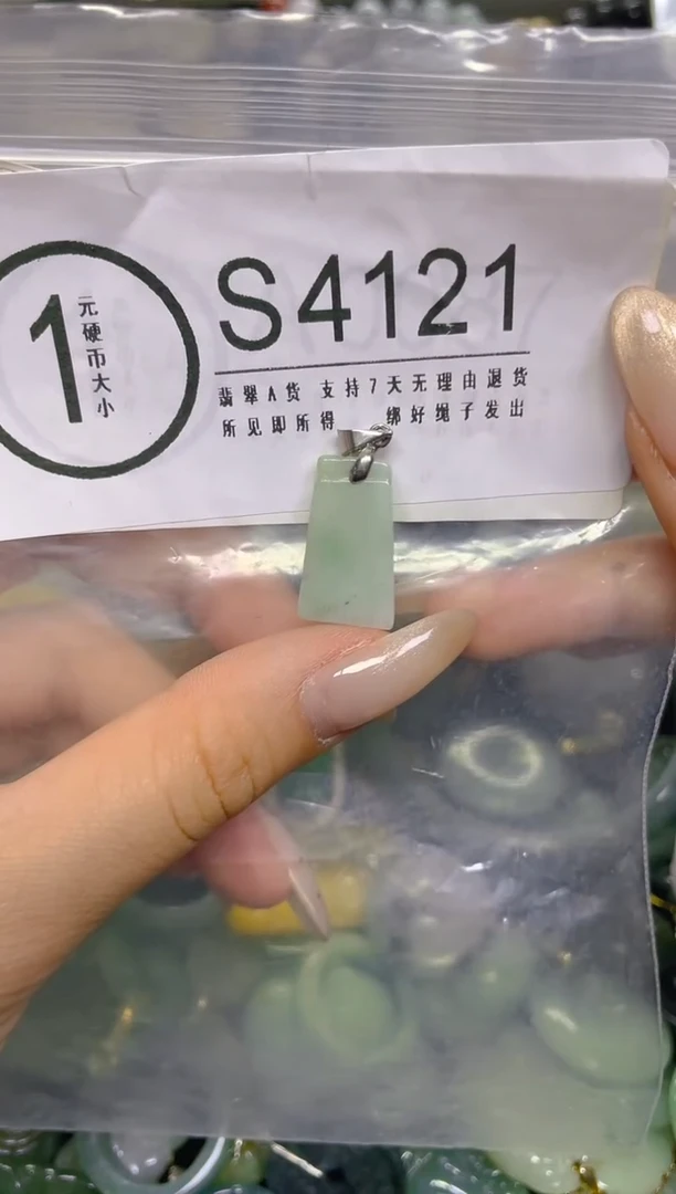 颈饰未镶嵌翡翠/ S /翡翠A货，一件也是批发价