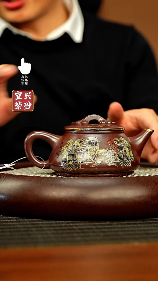 【闪购商品】紫砂壶AAAAAAAAAAAA