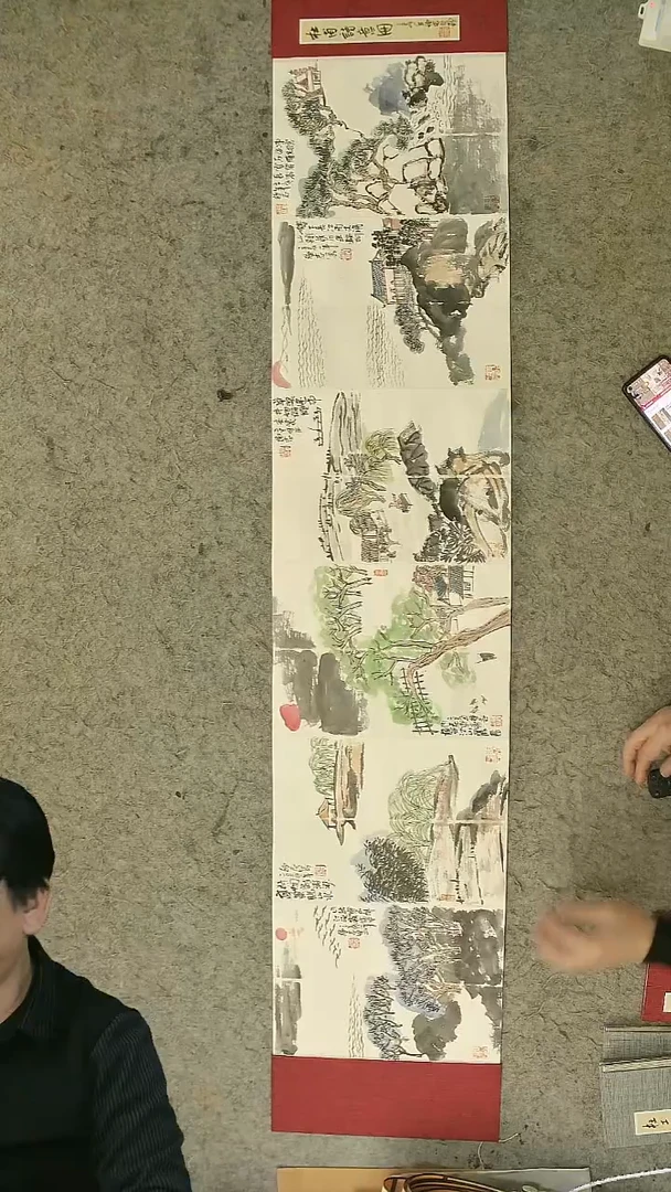 国画12*32cm  12页    温德志老师禅意小品册页（山水册）