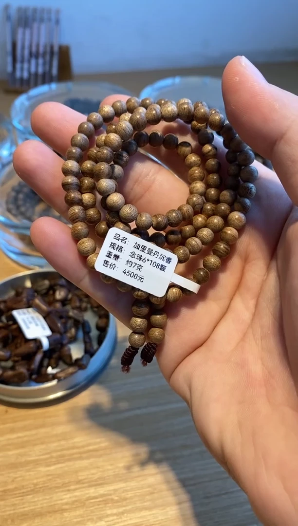 沉香手串加里曼丹沉香念珠约7克-6mm*108颗