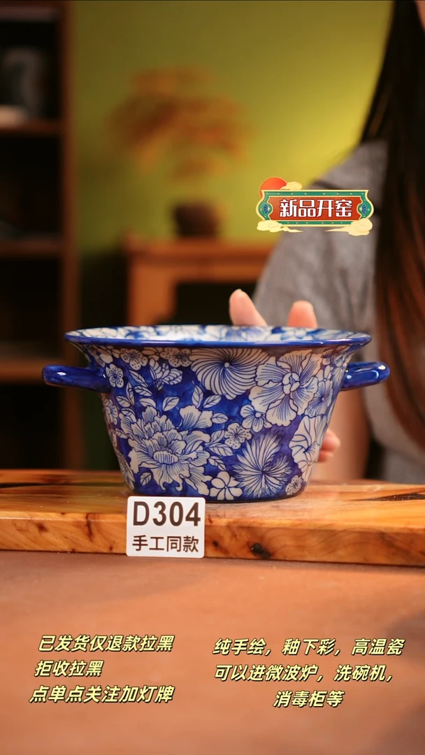 其他D304陶然集器瓷器