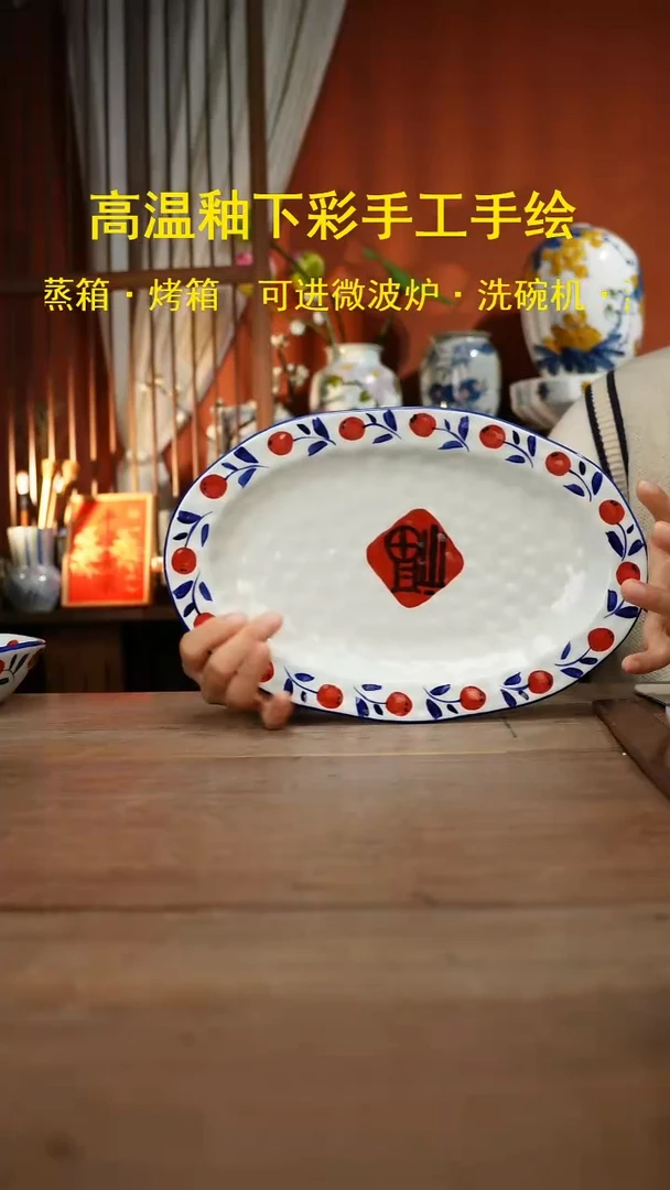 【简家甄选】景德镇设计师釉下手绘陶瓷餐具