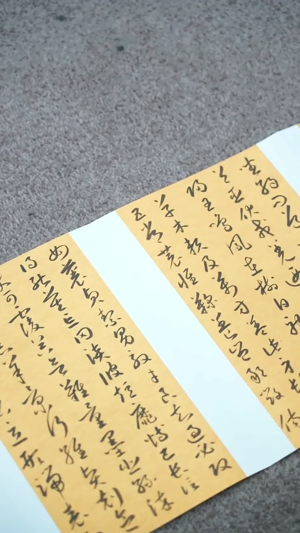 国画国画书法QSK老师作品