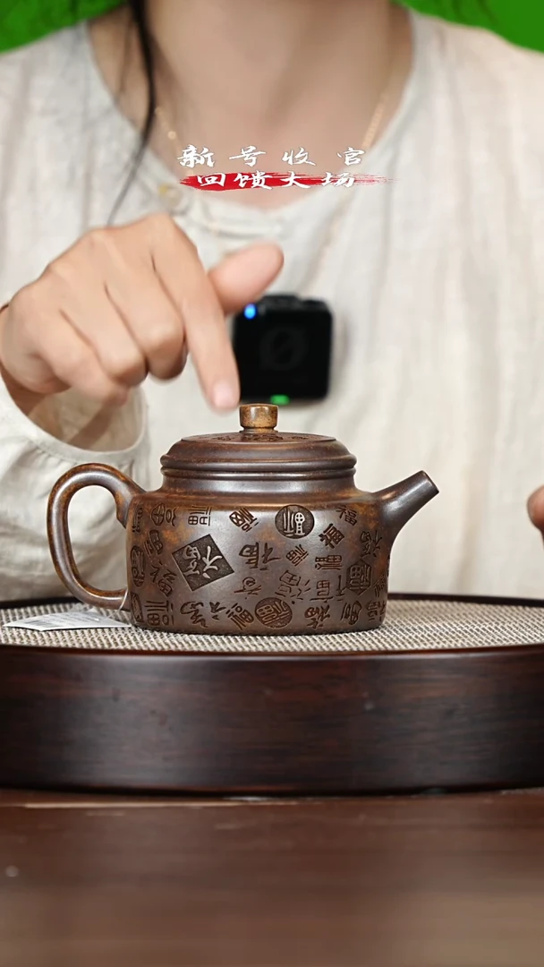 茶壶紫砂宜兴紫砂壶h880015