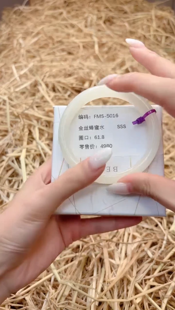 未镶嵌手镯石英质玉J5016-61.8