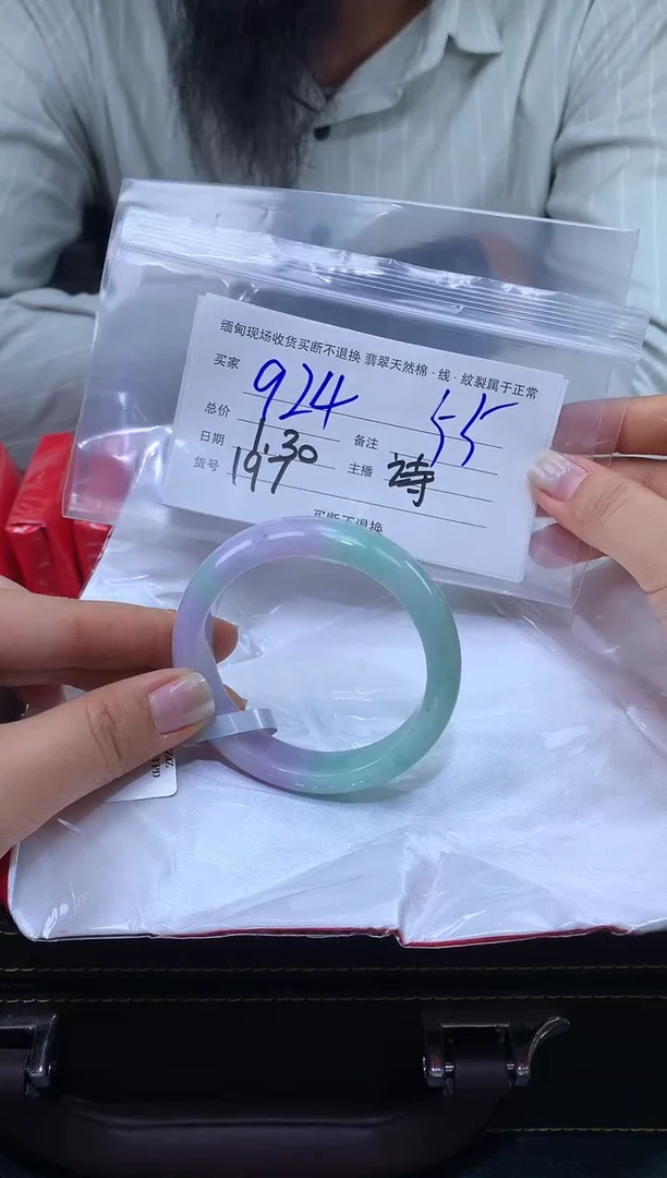 【闪购商品】定制翡翠未镶嵌毛货手镯需精细抛光/55