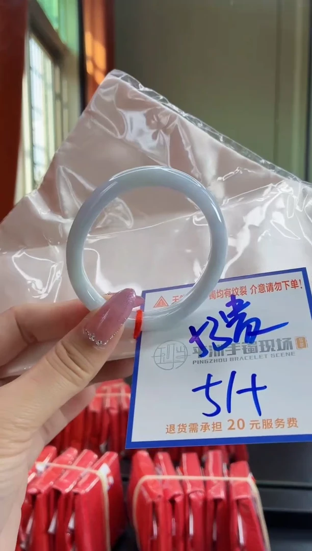 未镶嵌手镯翡翠11111111