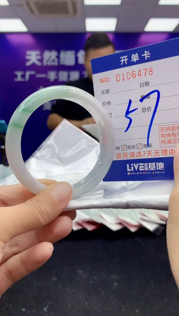 未镶嵌手镯翡翠AAAAAAAAAAAA