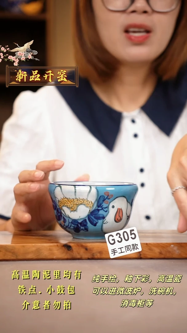 其他G305陶然集器瓷器