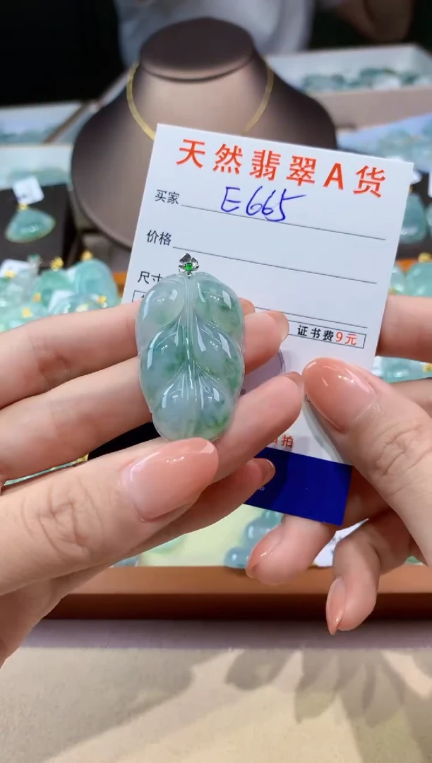 翡翠18K金镶嵌颈饰天然翡翠A货挂件