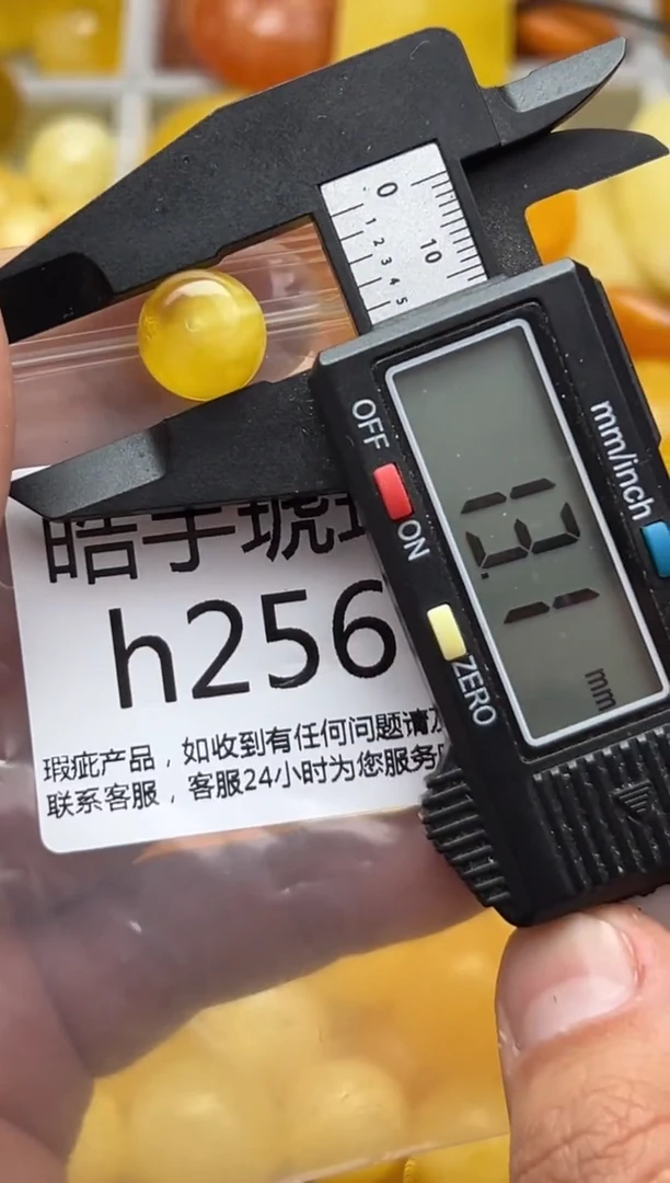 裸石蜜蜡未镶嵌天然蜜蜡微瑕珠子 假一赔万