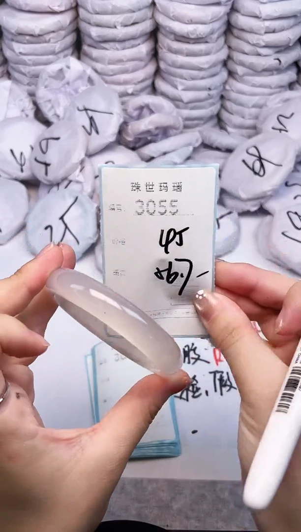 手镯玛瑙/玉髓未镶嵌3055
