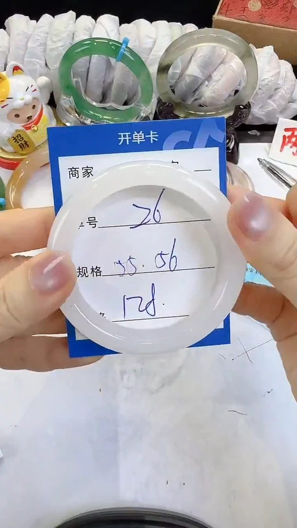 未镶嵌手镯石英质玉26