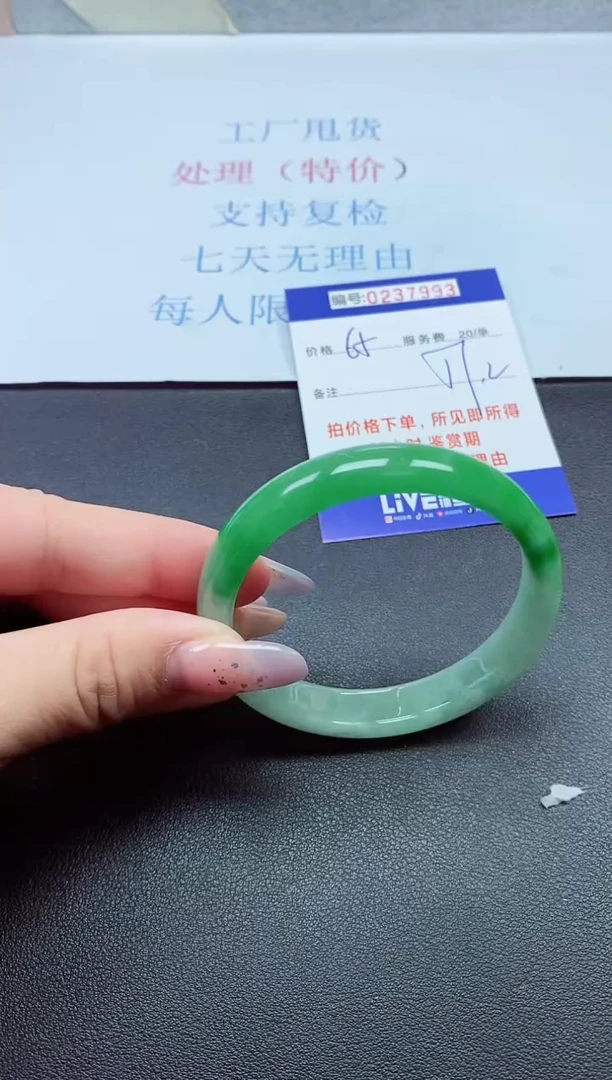 以实物为准00002379692