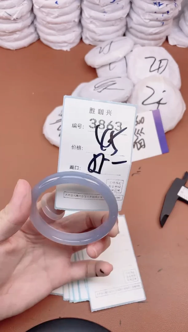 【闪购商品】玛瑙/玉髓手镯未镶嵌3863