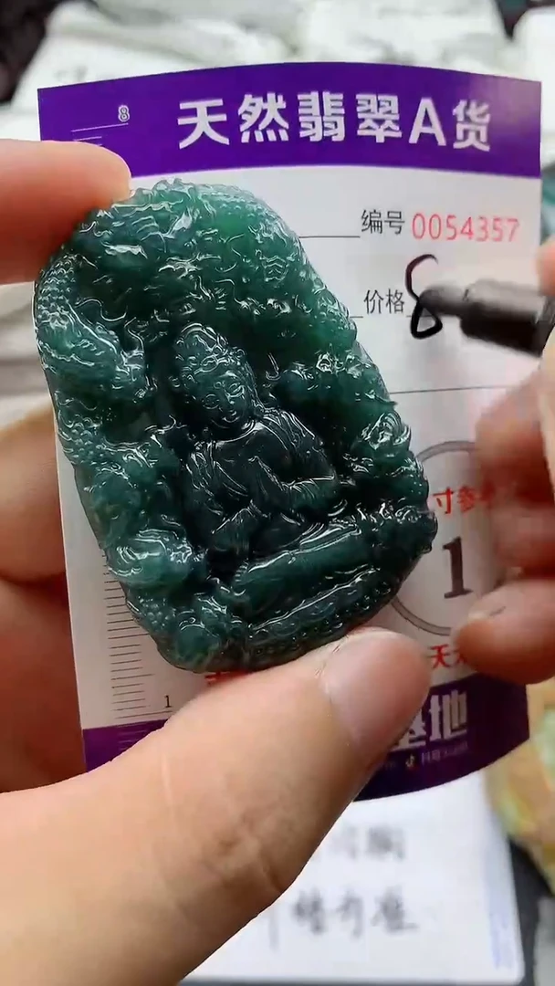 翡翠未镶嵌颈饰555555555555