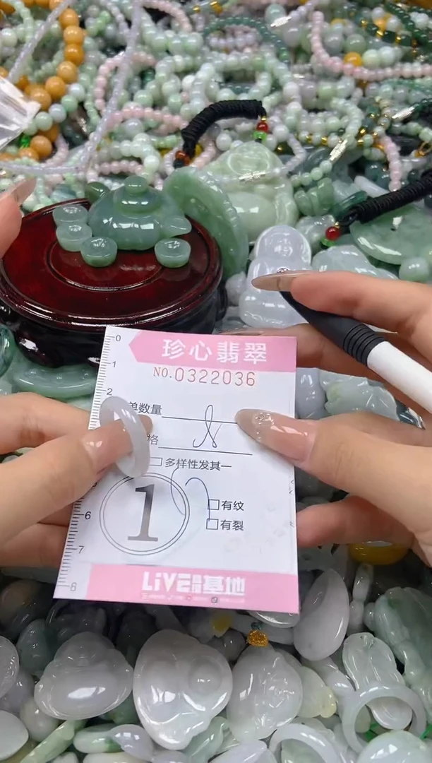 翡翠未镶嵌颈饰闪购0322036