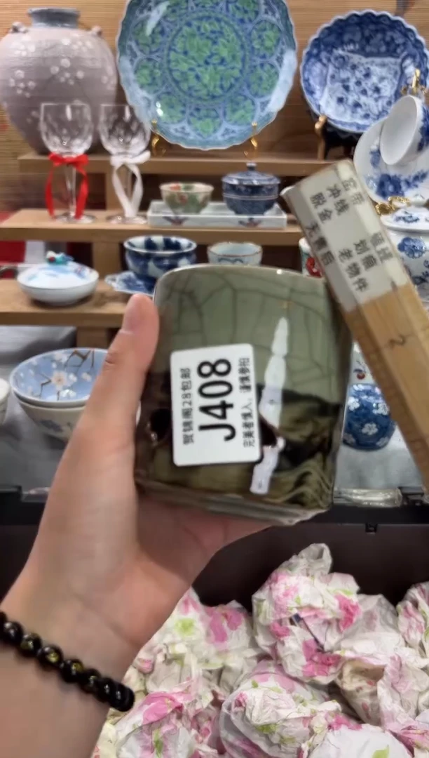 瓷片雪*     J408