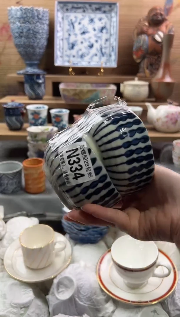 【闪购商品】瓷片当天满28米包邮N334