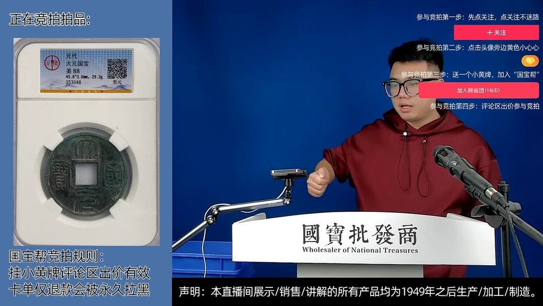 瓷片A****️源头批发商直播间B849