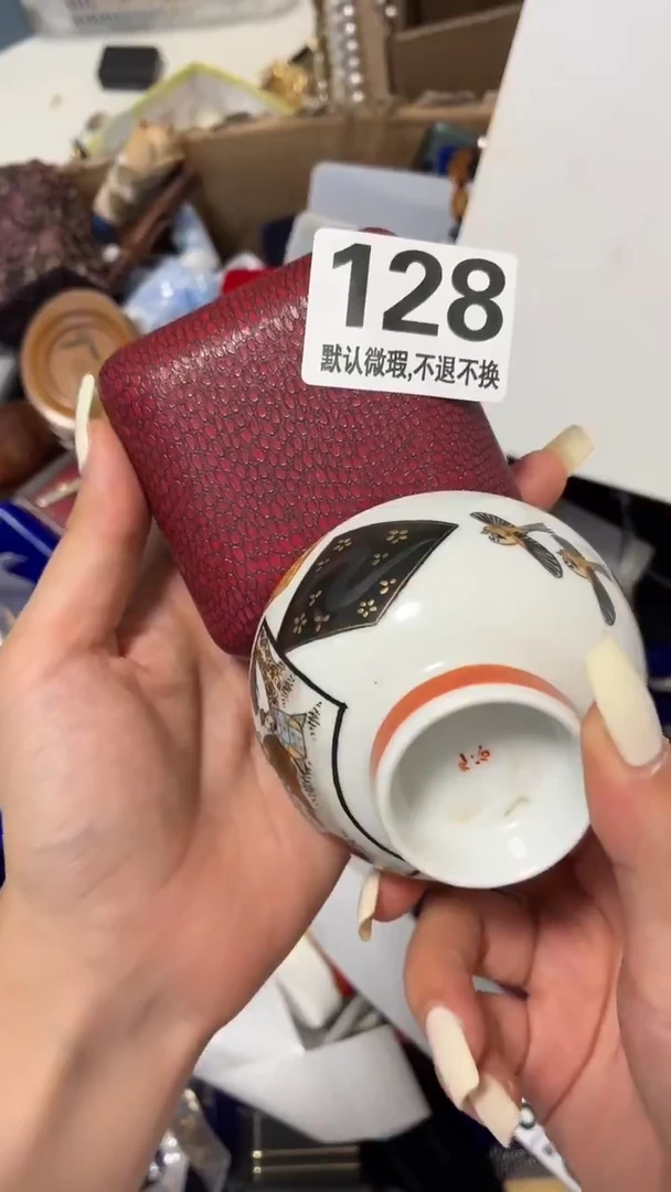瓷片杨*儿好漂亮的瓷器】】】】】】】